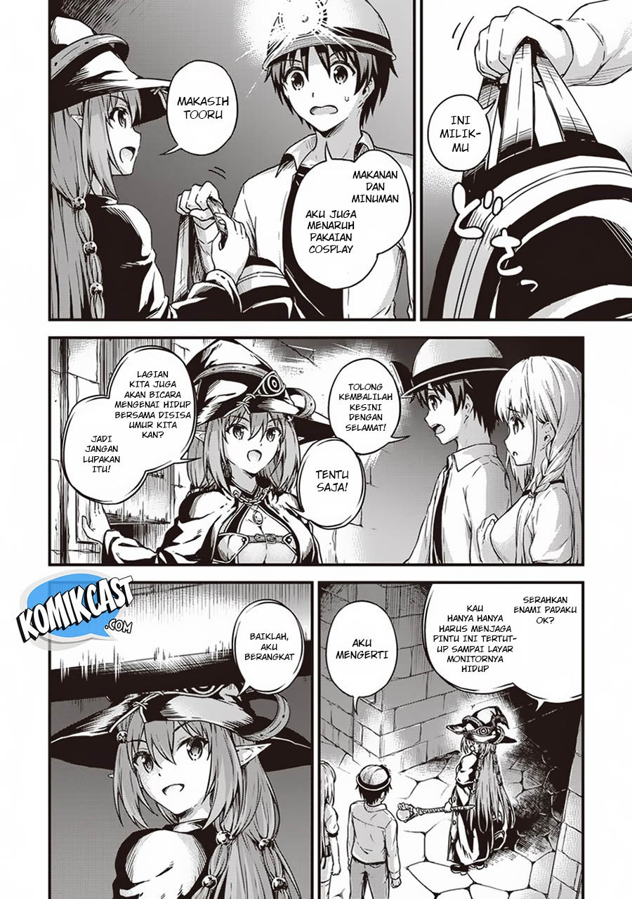 Boku no Heya ga Dungeon no Kyuukeijo ni Natteshimatta Ken chapter 12